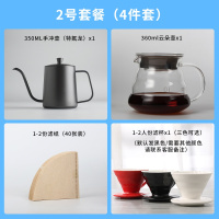 手冲咖啡壶套装古达家用滴漏式滤杯玻璃分享壶咖啡过滤器细口壶组合 2号套装内含产品如图