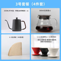 手冲咖啡壶套装古达家用滴漏式滤杯玻璃分享壶咖啡过滤器细口壶组合 3号套装内含产品如图
