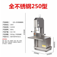 不锈钢锯骨机古达切骨机商用台式排骨锯肉机切割鱼猪蹄牛骨头冻肉酒店 250型不锈钢锯骨机