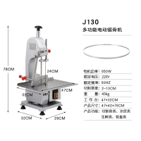 小型台式商用古达电动锯骨机家用全自动切骨机骨头排骨切割机剧骨 130型