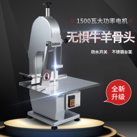 小型商用电动锯古达骨机据牛骨头切割机家用全自动冻肉切骨机280C