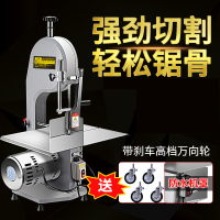 锯骨机商用古达剁骨锯肉机电动台式切骨机切割猪蹄鱼冻肉牛排骨