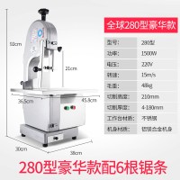 锯骨机商用台式古达剁骨机据排骨猪蹄冻肉机全自动电动小型切骨机 280型1500W带锯沫盒[配6根据条]