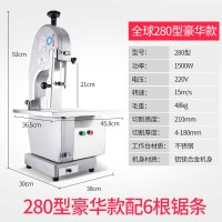锯骨机商用台式古达剁骨机据排骨猪蹄冻肉机全自动电动小型切骨机 280型1500W带锯沫盒[配6根据条]