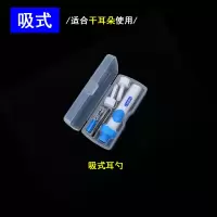日本电动掏耳朵金蛋吸耳屎挖耳勺清洁器扣抠儿童发光掏耳屎成人 2代电动吸式【单个】