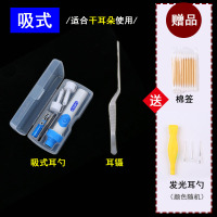 日本电动掏耳朵金蛋吸耳屎挖耳勺清洁器扣抠儿童发光掏耳屎成人 2代电动吸式+耳镊
