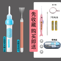 电动发光掏耳朵金蛋吸耳屎挖耳勺家用采耳工具挖耳可视清洁器儿童 [发光吸尘款+耳勺]+礼品