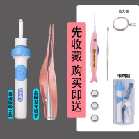 电动发光掏耳朵金蛋吸耳屎挖耳勺家用采耳工具挖耳可视清洁器儿童 [吸尘款+镊子]+礼品