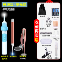 电动掏耳吸耳屎金蛋挖耳朵挖耳勺宝宝扣可视吸力大清洁器智能儿童 E【电动吸式-发光款】+发光耳镊（放大镜）