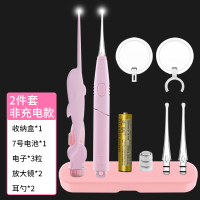 挖耳勺掏耳勺挖耳朵掏耳金蛋儿童发光采耳工具套装耳扒清洁器镊子 儿童放大镜发光挖耳勺2件套