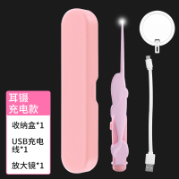 挖耳勺掏耳勺挖耳朵掏耳金蛋儿童发光采耳工具套装耳扒清洁器镊子 儿童放大镜发光耳镊充电款