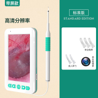掏耳金蛋可视挖耳勺掏耳朵采耳工具套装发光儿童耳屎清洁器检耳镜 标准【带4.3寸300万高清屏】8款耳勺配件