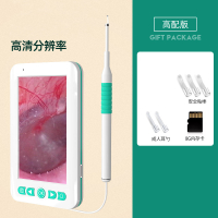 掏耳金蛋可视挖耳勺掏耳朵采耳工具套装发光儿童耳屎清洁器检耳镜 高配[带4.3寸500万超清屏]8G内存卡+礼包+顺丰