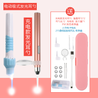 电动挖耳勺掏耳金蛋吸耳屎挖耳朵勺清洁器淘全自动可视吸耳器智能 6电动吸式发光款+充电款发光耳勺