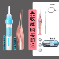电动自吸扣耳勺发光金蛋掏耳儿童可视吸耳采耳工具套装宝宝清洁器 [发光吸尘款]+发光镊子+礼品