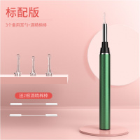 采耳可视挖耳勺掏耳金蛋掏耳朵工具套装高清发光耳勺挖耳朵清洁器 p30暗夜绿[标配版]苹果+安卓版