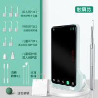采耳工具套装可视挖耳勺掏耳金蛋掏耳勺发光耳勺掏挖耳朵清洁器 p50墨绿[高配触屏款]-送内存卡+耳毛