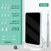 采耳工具套装可视挖耳勺掏耳金蛋掏耳勺发光耳勺掏挖耳朵清洁器 p50白色[按键款]-送礼包