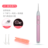 挖耳勺儿童发光掏耳金蛋宝宝婴儿幼儿掏耳朵耳屎带灯软头 可收纳M790A1+电池+盒+2个软套+放大镜