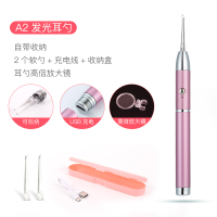 挖耳勺儿童发光掏耳金蛋宝宝婴儿幼儿掏耳朵耳屎带灯软头 可收纳M790A2+可充电线+收纳盒+放大镜