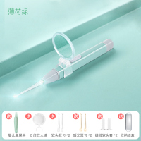 挖耳勺儿童发光掏耳金蛋宝宝婴儿幼儿掏耳朵耳屎带灯软头 绿色-充电发光[耳勺]套餐M845A+6个赠品