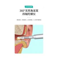 采耳工具套装可视挖耳勺掏耳金蛋掏耳勺发光耳勺掏挖耳朵清洁器 [收藏+加购+]