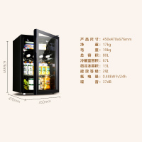 四冰箱冷柜古达冰柜商用单双温冷藏冷冻厨房柜六开保鲜展示柜 80L冷藏展示柜