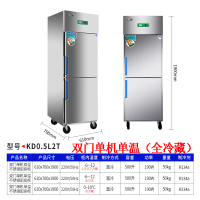 四冰箱冷柜古达冰柜商用单双温冷藏冷冻厨房柜六开保鲜展示柜 双门单机单温(全冷藏)