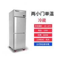 四冰箱商用古达立式厨房4开冷柜风冷全冷冻冷藏烘焙全铜 两小门风冷冷藏