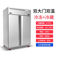 四冰箱商用古达立式厨房4开冷柜风冷全冷冻冷藏烘焙全铜 双大门风冷双温