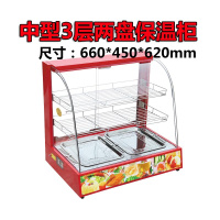 保温柜商用古达熟食汉堡展示柜肯德基保温箱蛋挞薯条加热恒温柜 巧克力色