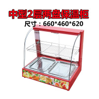 保温柜商用古达熟食汉堡展示柜肯德基保温箱蛋挞薯条加热恒温柜 桔色