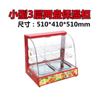 保温柜商用古达熟食汉堡展示柜肯德基保温箱蛋挞薯条加热恒温柜 浅灰色