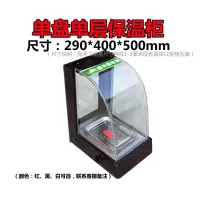 保温柜商用古达熟食汉堡展示柜肯德基保温箱蛋挞薯条加热恒温柜 蓝色