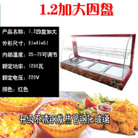 保温柜商用古达熟食汉堡展示柜肯德基保温箱蛋挞薯条加热恒温柜 酒红色