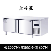 厨房冷藏工作台商用古达冰箱冷冻保鲜冰柜卧式奶茶店设备平冷作台 200*80*80全冷藏
