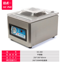 全自动食品真空包装机 古达真空封口机 大型商用干湿两用大米茶叶袋双室抽真空机 DZ-260真空包装机