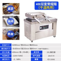 豪华型DZ-600-2S全自动古达食品真空机包装机干湿两用双室真空机大型台式抽真空封口机商用封口 400双室常规版