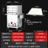 广东肠粉机商用古达 摆摊抽屉式一抽一份 拉肠粉蒸炉 石磨肠粉机 [整套][防干烧]三层四抽45X50[一抽一份]