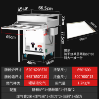 广东肠粉机商用古达 摆摊抽屉式一抽一份 拉肠粉蒸炉 石磨肠粉机 [整套][防干烧]单层两抽60X60[特大一抽一份]