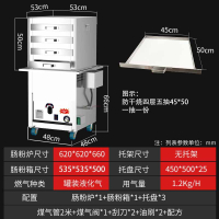 广东肠粉机商用古达 摆摊抽屉式一抽一份 拉肠粉蒸炉 石磨肠粉机 [整套][防干烧]四层五抽45X50[一抽一份]