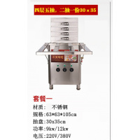 肠粉机古达商用一抽一份抽屉式广东蒸肠粉炉节能电热蒸肠粉机 白色