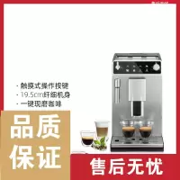 全自动咖啡机古达家用办公室 银黑色