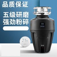 垃圾处理器古达厨房家用厨余食物粉碎机生活餐厨水下水管湿 五级研磨-无线开关