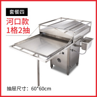 石磨肠粉机古达商用流动摆摊用广东肠粉机节能全自动蒸炉布拉肠凉皮机 桔色