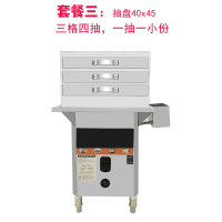 肠粉机商用古达摆摊广东肠粉抽屉式专用机器蒸炉一抽一份全自动多功能 巧克力色