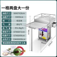 石磨肠粉机古达燃气蒸炉蒸肠粉拉肠机早餐商用摆摊抽屉式 套餐二/河口款/2层(59*59)1抽1份