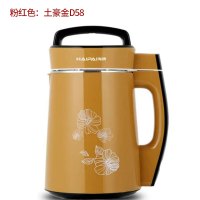 豆浆机家用水果一体免过滤榨汁多功能免煮加热小型全自动 粉红色