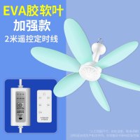 康佳(KONKA)小吊扇小型软胶叶宿舍学生挂式蚊帐床上电风扇家用大风力 标配+遥控定时延长线