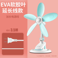 康佳(KONKA)小电风扇学生宿舍床上软胶叶夹扇办公大风力家用床头台式 EVA软叶标配+2米国标延长线